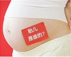 郑州胎儿亲子鉴定对健康有影响吗？ 
