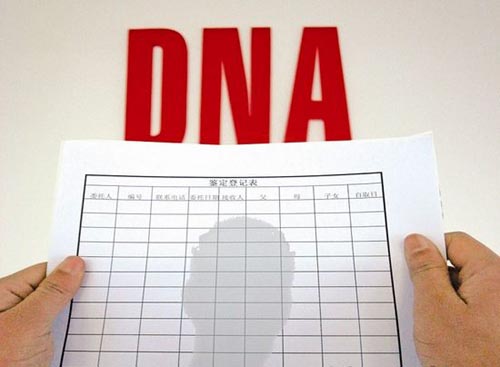 郑州DNA亲子鉴定结果准确吗 